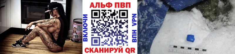 Цена Инта COCAIN Меф мяу мяу Alpha PVP Конопля