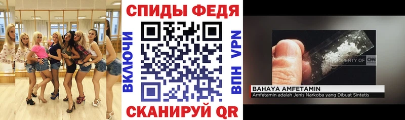 Amphetamine Розовый  ссылка на мегу как войти  Инта 