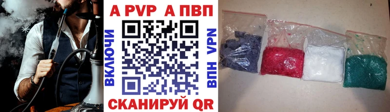А ПВП СК купить наркоту Инта