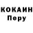 Кетамин VHQ Kazanga Johanna