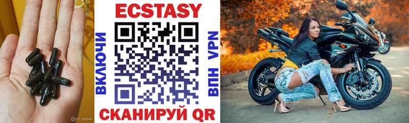 ЭКСТАЗИ круглые магазин Инта