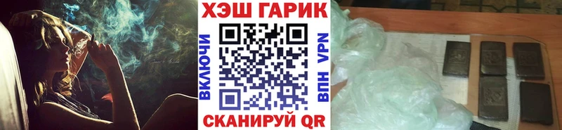 Гашиш Cannabis  наркошоп  Инта 