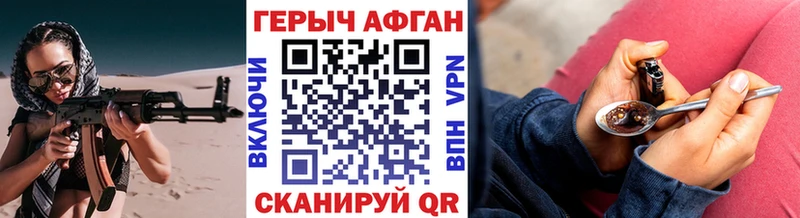 гидра сайт  Инта  Героин белый  купить наркотики сайты 