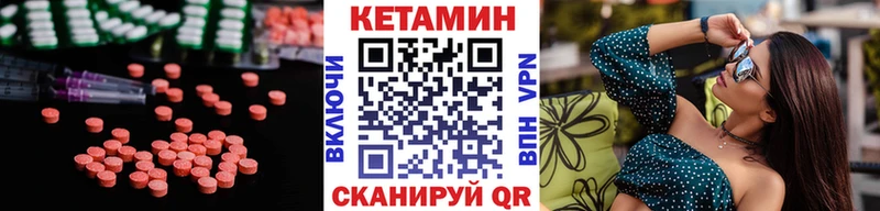 КЕТАМИН VHQ  где купить наркоту  Инта 