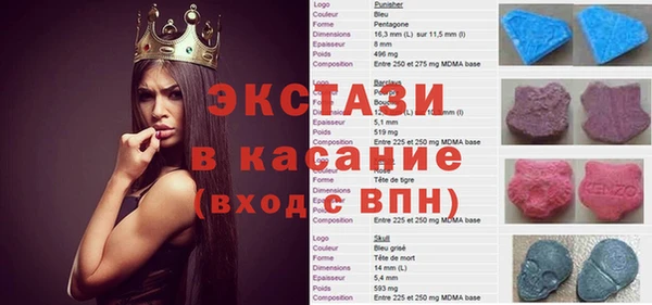 мефедрон мука Верхнеуральск