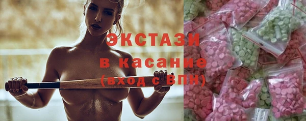 синтетический гашиш Верхний Тагил