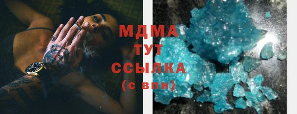 МДМА Верея