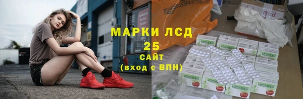 синтетический гашиш Верхний Тагил