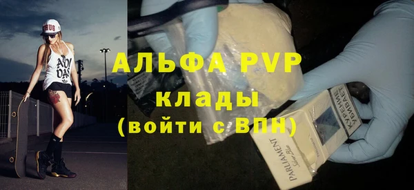 синтетический гашиш Верхний Тагил