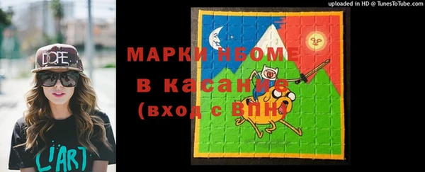 синтетический гашиш Верхний Тагил