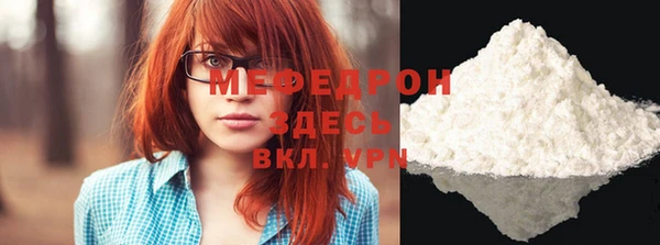 крисы Волосово