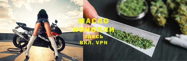 мефедрон мука Верхнеуральск