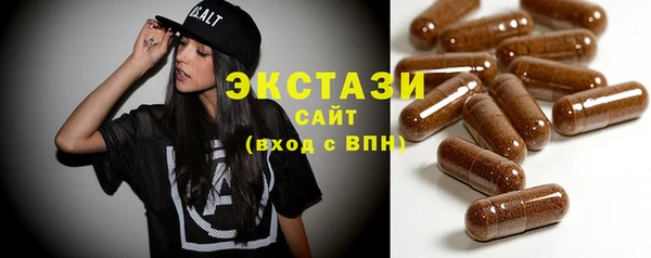 синтетический гашиш Верхний Тагил