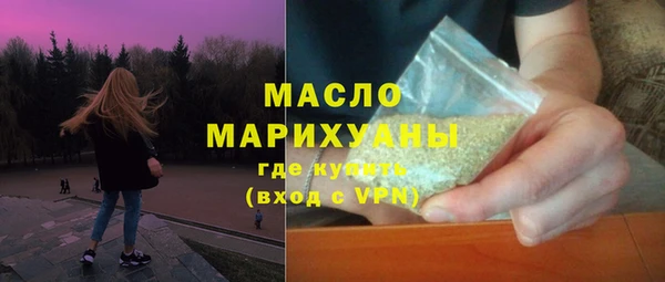мефедрон мука Верхнеуральск