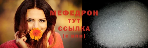 героин Бугульма
