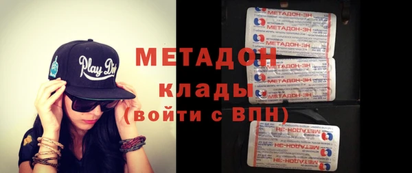 шишки Володарск