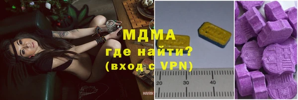 МДМА Верея