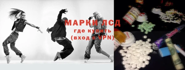 МДМА Верея