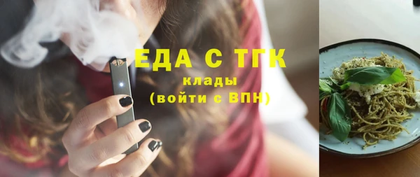 синтетический гашиш Верхний Тагил