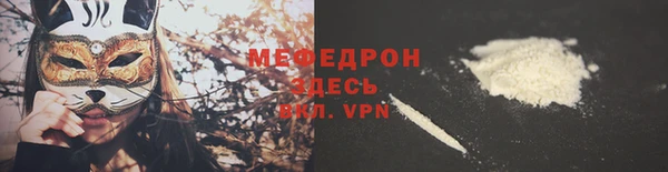 мефедрон мука Верхнеуральск