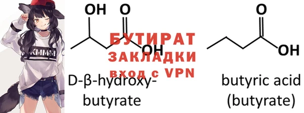 мяу мяу кристалл Бронницы