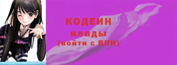 мефедрон мука Верхнеуральск
