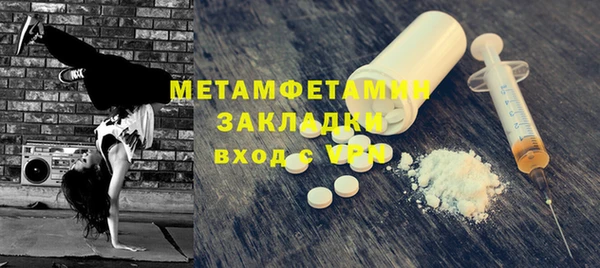 мефедрон мука Верхнеуральск