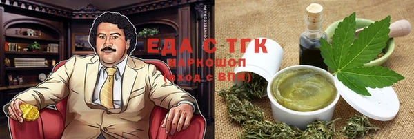 синтетический гашиш Верхний Тагил