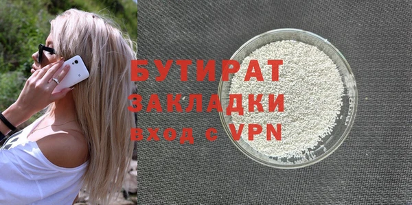синтетический гашиш Верхний Тагил