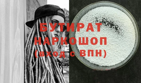 синтетический гашиш Верхний Тагил
