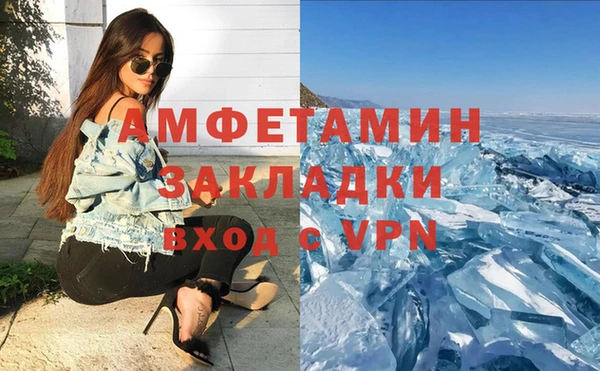 шишки Володарск