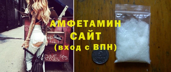 МДМА Верея