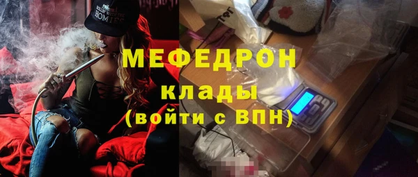 мефедрон мука Верхнеуральск