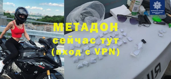 синтетический гашиш Верхний Тагил