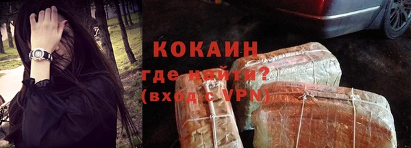 синтетический гашиш Верхний Тагил