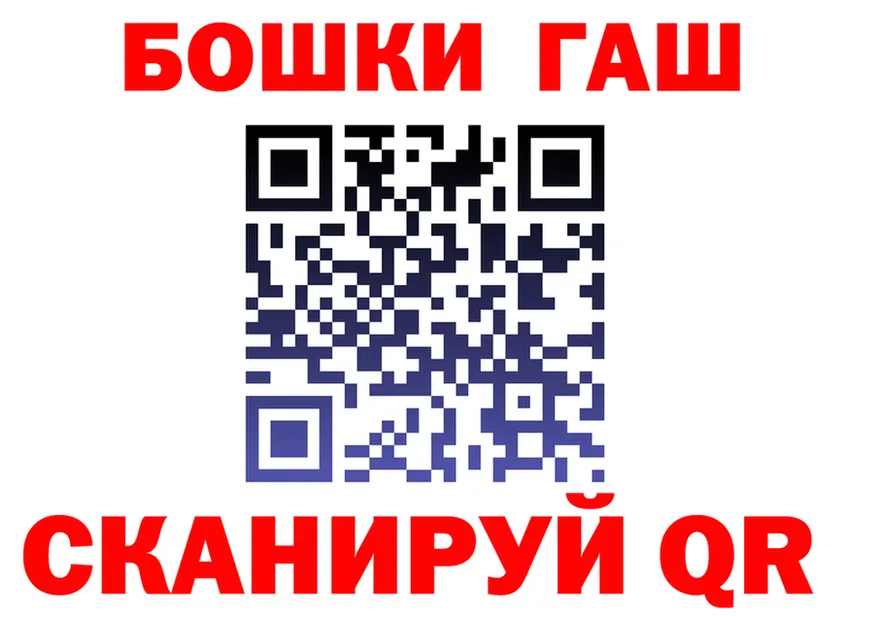 Alpha PVP Crystall зеркало это гидра Инта