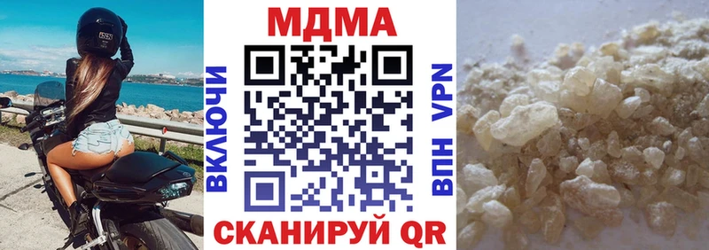 МДМА crystal  гидра ссылки  Инта 