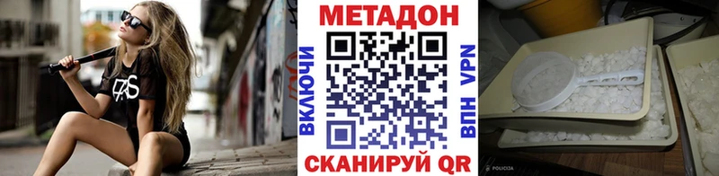 купить   мориарти какой сайт  Метадон белоснежный  Инта 