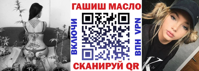 ТГК концентрат  что такое наркотик  дарк нет формула  Инта 