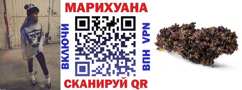 Марихуана Bruce Banner  Инта 